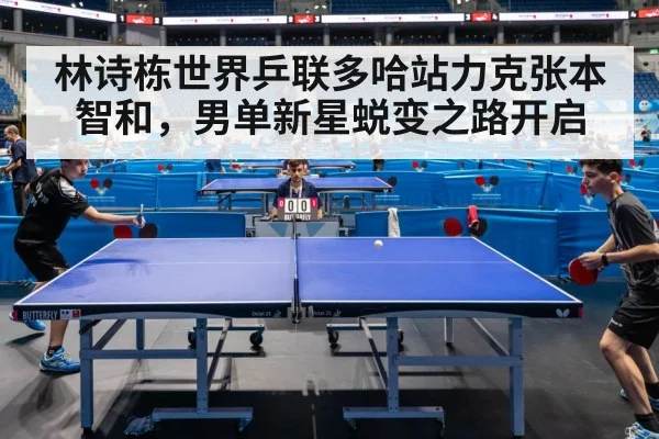 table tennis match action
